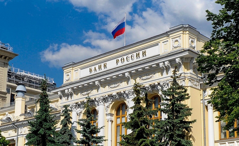 Банк России отозвал лицензию у ЮМК Банка