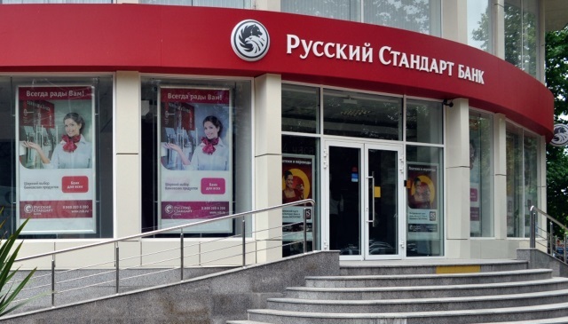 Банк Русский Стандарт назвал пик продаж в сегменте "спорт"