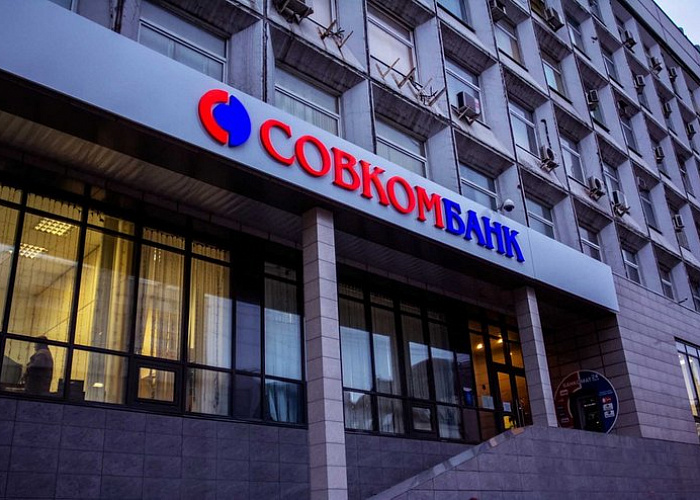 Совкомбанк снизил ставки по ипотеке до 8,69%