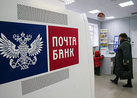 Почта Банк открыл самое высокогорное отделение в России