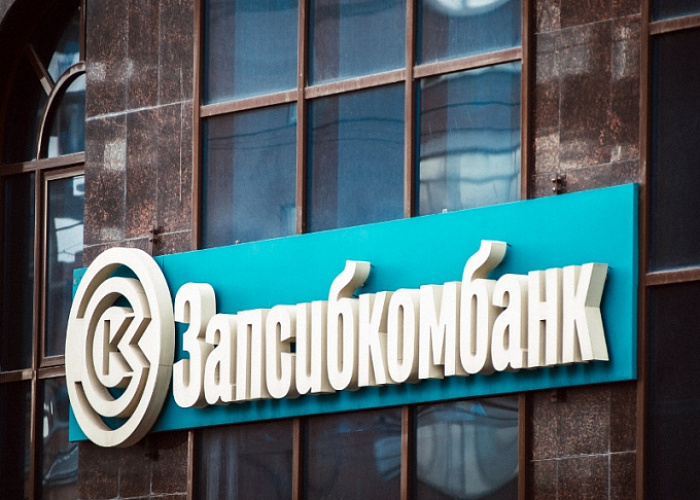 ВТБ купил почти 72% акций Запсибкомбанка