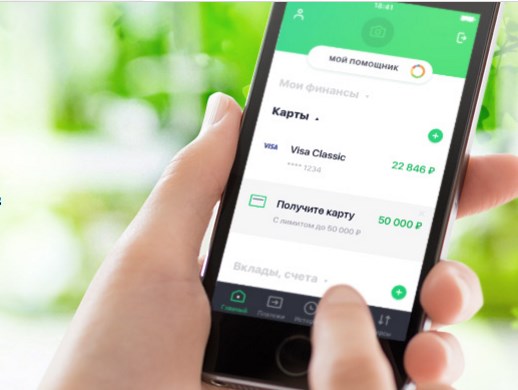 Сбербанк интегрировал Samsung Pay cо своим мобильным приложением