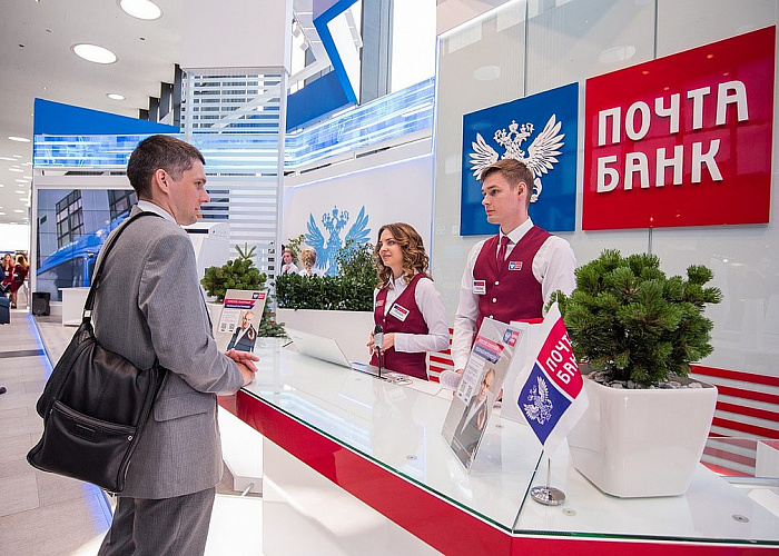 Почта Банк откроет офисы в Пятерочке
