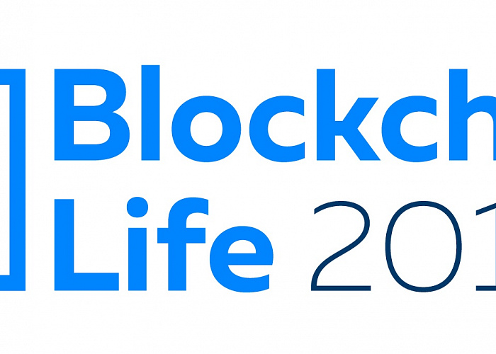 23-24 апреля: крупнейший форум Blockchain Life 2019