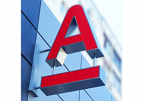 Альфа-Банк получил награду за самый динамично развивающийся ипотечный бизнес