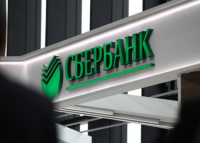 ЦБ представил новую формулу продажи акций Сбербанка