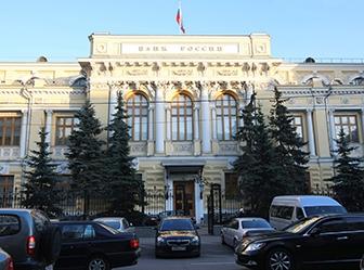 Банк России оценил свои потери от санации банков