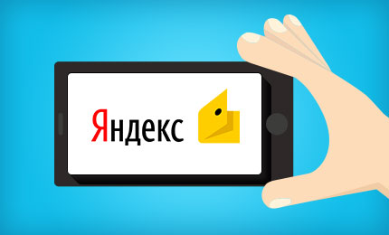 Яндекс.Деньги предложили самозанятым несколько платежных сервисов