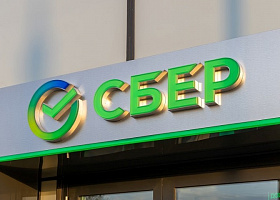 Сбер продает ряд дочерних банков в Центральной и Восточной Европе