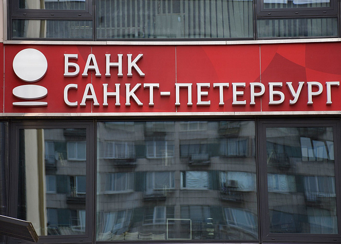 В банке Санкт-Петербург произошли кадровые перестановки