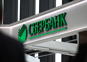 Сбербанк присоединился к программе для московского бизнеса