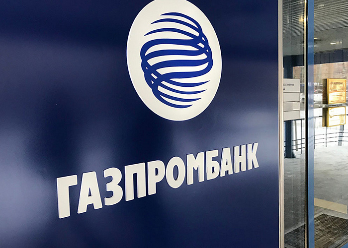 Газпромбанк получил статус расчетного центра в Мультисервисной платежной системе