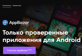 МТС открыла магазин приложений AppBazar для смартфонов на Android