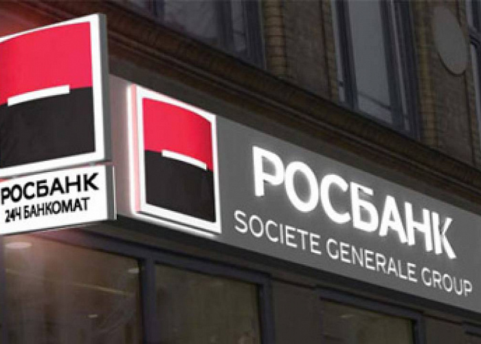 Росбанк и Совкомбанк объединили банкоматные сети