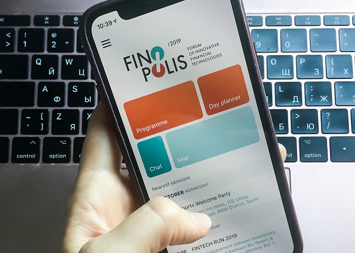 Расширен функционал мобильного приложения FINOPOLIS 2019