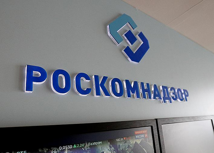 Роскомнадзор заблокировал сайт с данными почти миллиона клиентов банков