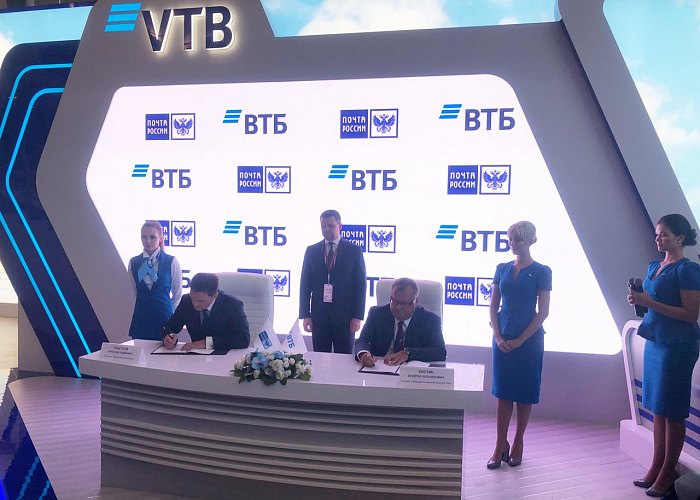 ВТБ и Почта России откроют 38 логистических центров по всей стране