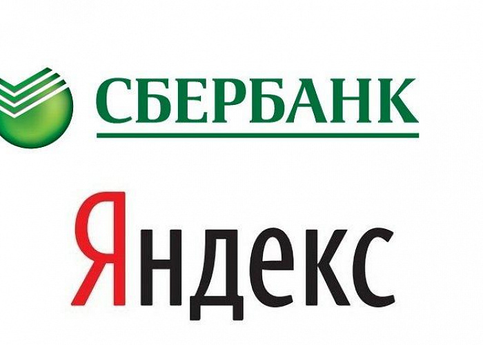 Торговая площадка от Сбербанка и Яндекса: ФАС одобрила сделку