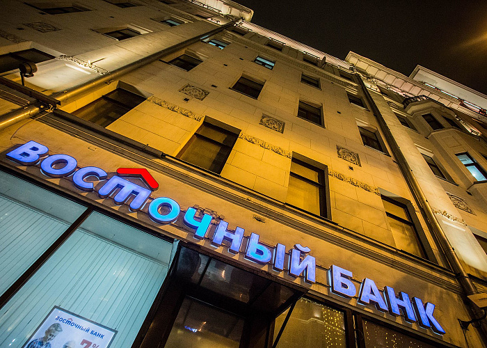 Восточный объявил о кадровых перестановках в руководстве банка