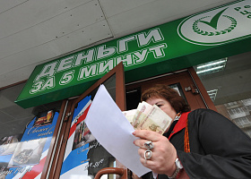 В июле россияне занимали до зарплаты в среднем около 8,5 тыс. рублей