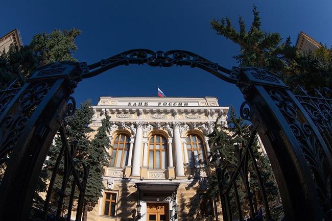 Банк России отозвал лицензию у банка Кредитинвест