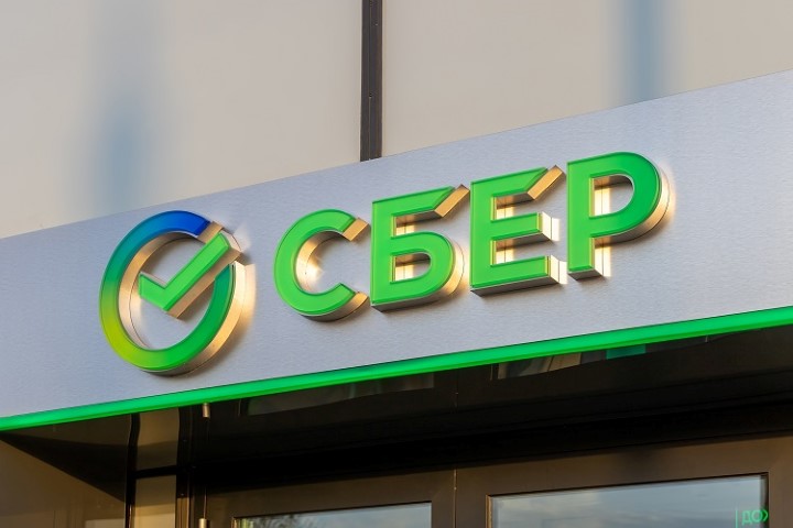 Сбер продает ряд дочерних банков в Центральной и Восточной Европе