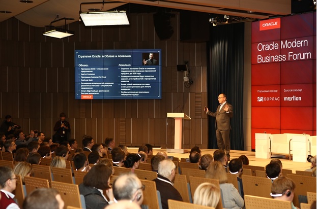 Oracle Modern Business Forum 2019: все больше российских компаний хотят быть в цифровом тренде