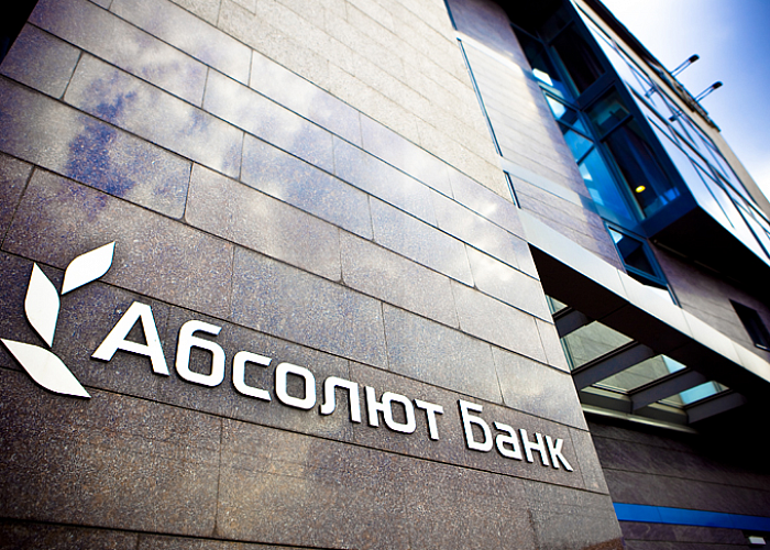 Элла Шаврина стала новым руководителем подразделения Private Banking в Абсолют Банке
