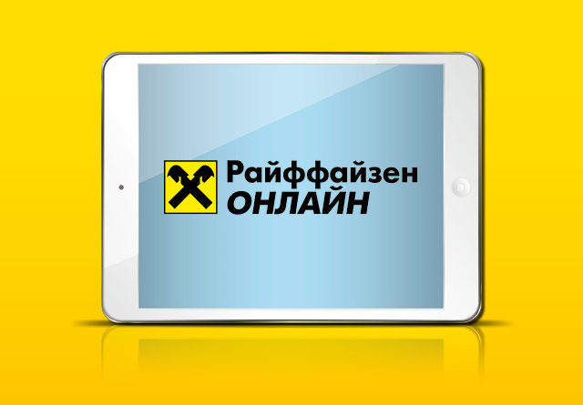 Райффайзенбанк обновил мобильное приложение Райффайзен-Онлайн