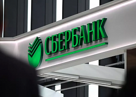 Сбербанк продает 19 торговых центров стоимостью около 22 млрд рублей