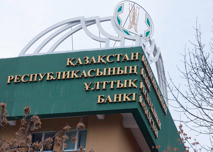 Нацбанк Казахстана понизил базовую ставку до 9%