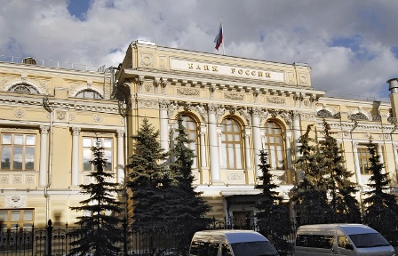 Банк России определил требования для включения БКИ в реестр бюро кредитных историй - рис.1