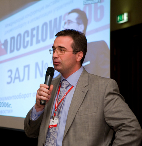 DOCFLOW 2009 Москва- современное состояние и перспективы развития электронного документооборота в России - рис.1