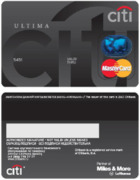 Miles & More Ultima MasterCard: новая кредитная карта премиум-класса от Ситибанка - рис.1