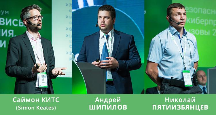 Июньский ПЛАС-Форум «Дистанционные сервисы, мобильные решения, карты и платежи»: день второй. Актуальные тренды финансовой индустрии - рис.5 Июньский ПЛАС-Форум «Дистанционные сервисы, мобильные решения, карты и платежи»: день второй. Актуальные тренды финансовой индустрии - рис.5