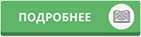 QIWI реализовала оплату услуг сервиса онлайн бронирования Tickets.ru в салонах МегаФон - рис.1