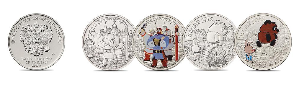 ЦБ выпустил монеты со сказочными персонажами и символикой СК РФ - рис.3