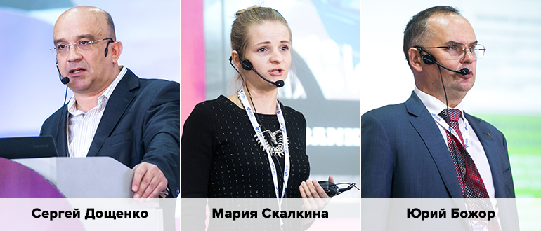Октябрьский ПЛАС-Форум 2017. День первый - рис.13 Октябрьский ПЛАС-Форум 2017. День первый - рис.13