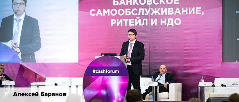 Октябрьский ПЛАС-Форум 2017. День первый - рис.21 Октябрьский ПЛАС-Форум 2017. День первый - рис.21