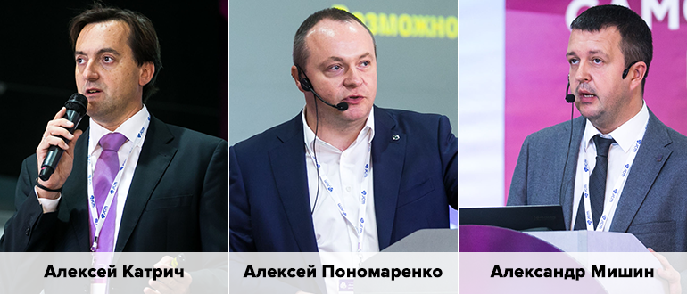 Октябрьский ПЛАС-Форум 2017. День первый - рис.23 Октябрьский ПЛАС-Форум 2017. День первый - рис.23