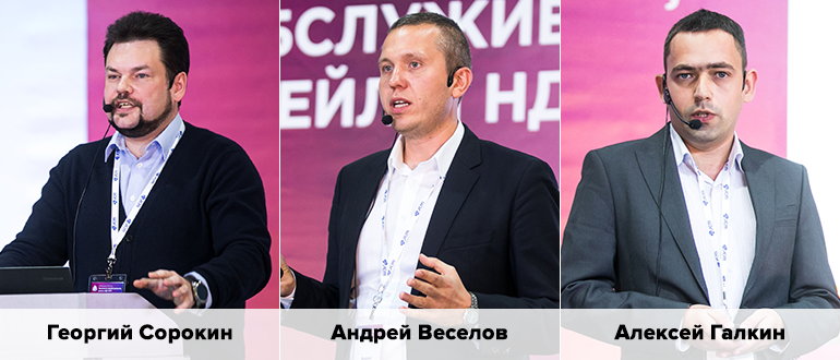 Октябрьский ПЛАС-Форум 2017. День первый - рис.30 Октябрьский ПЛАС-Форум 2017. День первый - рис.30