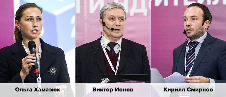 Октябрьский ПЛАС-Форум 2017. День первый - рис.5 Октябрьский ПЛАС-Форум 2017. День первый - рис.5