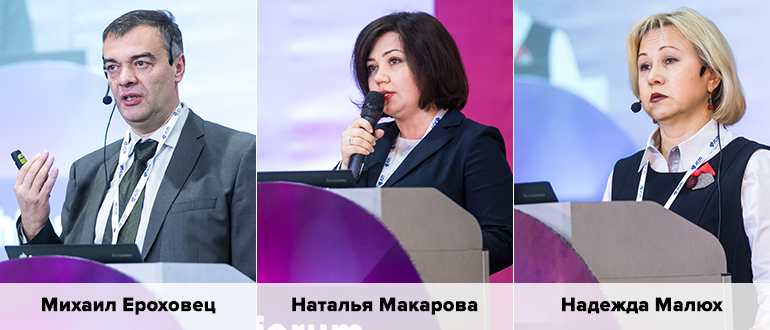 Октябрьский ПЛАС-Форум 2017. День второй – эффективность, безопасность и новые подходы - рис.1 Октябрьский ПЛАС-Форум 2017. День второй – эффективность, безопасность и новые подходы - рис.1