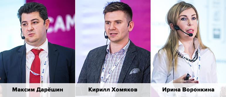 Октябрьский ПЛАС-Форум 2017. День второй – эффективность, безопасность и новые подходы - рис.12 Октябрьский ПЛАС-Форум 2017. День второй – эффективность, безопасность и новые подходы - рис.12