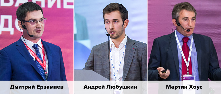 Октябрьский ПЛАС-Форум 2017. День второй – эффективность, безопасность и новые подходы - рис.16 Октябрьский ПЛАС-Форум 2017. День второй – эффективность, безопасность и новые подходы - рис.16