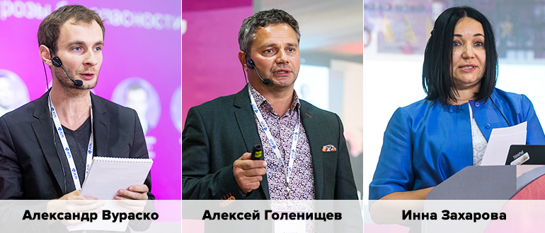 Октябрьский ПЛАС-Форум 2017. День второй – эффективность, безопасность и новые подходы - рис.20 Октябрьский ПЛАС-Форум 2017. День второй – эффективность, безопасность и новые подходы - рис.20