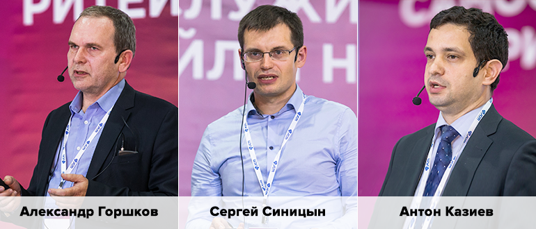 Октябрьский ПЛАС-Форум 2017. День второй – эффективность, безопасность и новые подходы - рис.23 Октябрьский ПЛАС-Форум 2017. День второй – эффективность, безопасность и новые подходы - рис.23