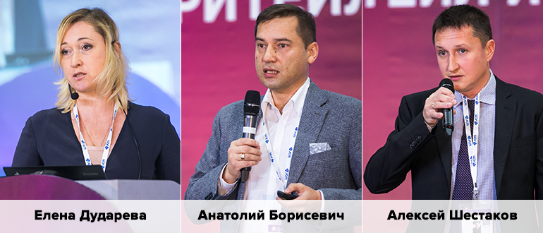 Октябрьский ПЛАС-Форум 2017. День второй – эффективность, безопасность и новые подходы - рис.5 Октябрьский ПЛАС-Форум 2017. День второй – эффективность, безопасность и новые подходы - рис.5