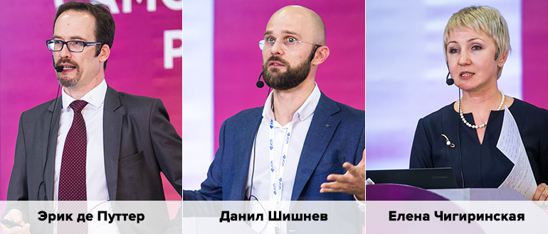 Октябрьский ПЛАС-Форум 2017. День второй – эффективность, безопасность и новые подходы - рис.9 Октябрьский ПЛАС-Форум 2017. День второй – эффективность, безопасность и новые подходы - рис.9