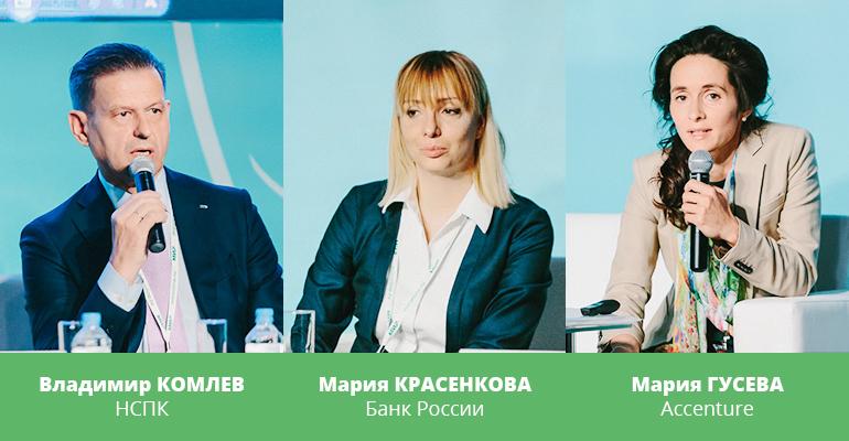Майский ПЛАС-Форум 2018. День первый. Смена стратегий и новые тренды развития - рис.1 Майский ПЛАС-Форум 2018. День первый. Смена стратегий и новые тренды развития - рис.1